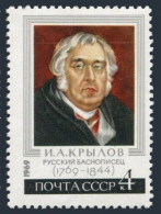 Russia 3573 Two Stamps, MNH. Michel 3600. Ivan Krylov, Fable Writer. 1969. - Nuevos