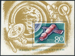 Russia 3581, MNH. Michel 3608 Bl.55. Cosmonaut's Day 1969. Spaceship Soyuz 3. - Unused Stamps