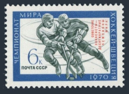Russia 3715, MNH. Michel 3746. Soviet Hockey Players, Victory 1970.  - Unused Stamps