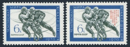 Russia 3714-3715, MNH. Michel 3740-3741. World Ice Hockey Championships, 1970. - Unused Stamps