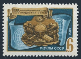 Russia 3704 Two Stamps, MNH. Michel 3732. Russian Geographical Society-125, 1970 - Neufs