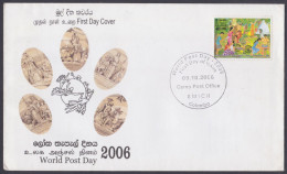 Sri Lanka Ceylon 2006 FDC World Post Day, Bicycle, Cycle, Postman, UPU, Sculpture, Postal Service, First Day Cover - Sri Lanka (Ceylan) (1948-...)