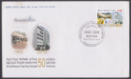 Sri Lanka Ceylon 2010 FDC Anuradhapura Teaching Hospital, Medical Education, Doctor, Medicine, Health, First Day Cover - Sri Lanka (Ceilán) (1948-...)