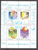 649. Toys - Jouets - Games - 2012 - MNH - Cb - 2,85 - Unclassified