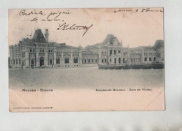 Moscou Gare De Vindau 1905 - Russia