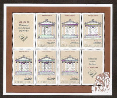 ARMENIA 1993●International Stamp Exhibition Yerevan 93●Mi221KB MNH - Esposizioni Filateliche