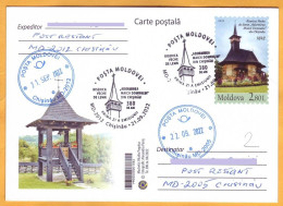 2022  Moldova Moldavie  Used FDC  Old Wood Church ”Dormition Of The Mother Of God” From Chișinău. 380 Years. - Cristianismo