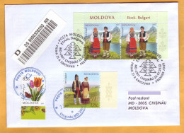 2022  Moldova Moldavie FDC Ethnicities. Bulgarians. Bulgaria. National Costumes. Clothing Gagauz Used - Costumi