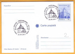 2011 Moldova Moldavie Moldau  FDC.   Orhei. Church. 375 Years. Postcard. - Churches & Cathedrals