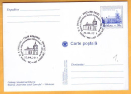 2011 Moldova Moldavie Moldau  FDC.   Hirbovat. Church. 195 Years. Postcard. - Iglesias Y Catedrales