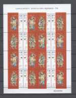 Portugal Macau 1997 "Legends & Myths IV" Condition MNH Mundifil #893-896+897 (minisheet+block+stamps) - Unused Stamps