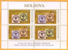 2008 Moldova Moldavie H-blatt 150. Edition Of The First Postage Stamps Of The Moldavian Principality "Cap De Bour". - Moldavie