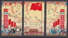 Chine - N°1580/82 Obl. 15e Ann. De La République Populaire 1964 - Gebruikt