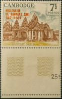 R2253/805 - CAMBODGE - 1967 - Temple - N°187 NEUF** BdF - Camboya