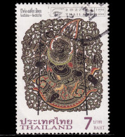 Thailand Stamp 1998 1998-1999 Amazing Thailand Years 7 Baht - Used - Tailandia