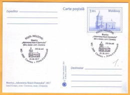 2017  Moldova Moldavie Moldau. FDC  Goian Ciorescu Christianity. Bessarabia. Church. 200 Years. Postcard. - Moldavie