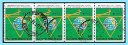 GREECE- GRECE- HELLAS 1988: P.T.I- Set Used - Used Stamps