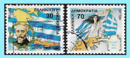 GREECE- GRECE- HELLAS 1988:  75th Of The Union Of Crete With Greece- Set Used - Gebruikt