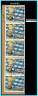 GREECE- GRECE- HELLAS 1988:  30drx Plate Flaw Small "κ" In ΡHTH  - From Strip Of 5- Used - Gebraucht