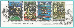 GREECE-GRECE- HELLAS  1989:  Greece Home Of The Olympic Games  Se -tenant  Imperforate All Aroud  From Sheet complet  S - Usados