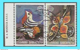 GREECE- GRECE- HELLAS Europa CEPT 1989:Se-tenant  compl. Set Used - Oblitérés