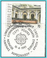 GREECE- GRECE -HELLAS - Europa CEPT 1990: 0.70€ Europa CEPT  from set Used - Oblitérés