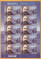 2021 Moldova Moldavie  Sheet 150  Nicolae Iorga - Politician, Writer, Public Figure, Romania  Mint - Moldavia