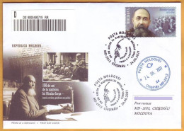 2021 Moldova Moldavie  150 FDC Nicolae Iorga - Politician, Writer, Public Figure, Romania Used - Moldova