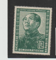 DSP515a / DDR, Mi.Nr. 286, Deutsch-Chinesische Freundschaft, Leichte Gummimängel ** - Unused Stamps