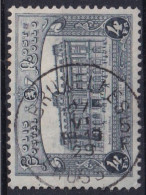 Belgique Chemin De Fer CACHET BRUXELLES 5 F - Oblitérés