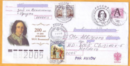 2005  Russia  200 Special Post Cancellation, Irkutsk,  Decembrist, M. Volkonskaya, Museum - Enteros Postales