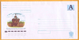 2001  Russia Irkutsk, Museum Of Wooden Architecture "Taltsy" - Stamped Stationery