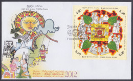 Sri Lanka Ceylon 2012 FDC Sinhala Hindu New Year, Goat, Fish, Sun, Women, First Day Cover - Sri Lanka (Ceilán) (1948-...)