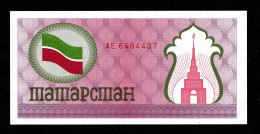 ND(1991-1992) Tatarstan Treasury First Currency Check Issue (100 Rubles),P#5B - Tatarstan