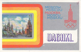 AK 210478 QSL - USSR - Min-Vody - Amateurfunk