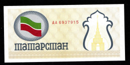 ND(1991-1992) Tatarstan Treasury First Currency Check Issue (100 Rubles),P#5C - Tatarstan
