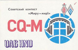 AK 210480 QSL - USSR - Georgievsk - Radio Amateur