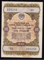 1957 Russia 100 Roubles State Loan Bond - Rusland