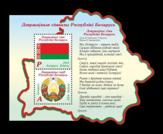 Belarus 2024 Mih. 1562/63 (Bl.235) State Symbols Of Belarus. Flag And Coat Of Arms. National Anthem MNH ** - Wit-Rusland