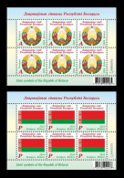 Belarus 2024 Mih. 1562/63 State Symbols Of Belarus. Flag And Coat Of Arms (2 M/S) MNH ** - Wit-Rusland