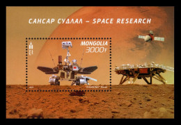 Mongolia 2023, Chinese Aerospace Achievements Zhurong Mars Probe,MS MNH - Mongolia