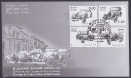 Sri Lanka Ceylon 2011 FDC Classic Cars, Car, Automobile, Morris, Jaguar, Rolls-Royce, Austin, First Day Cover - Sri Lanka (Ceylon) (1948-...)