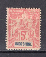 M4378 - COLONIES FRANCAISES INDOCHINE Yv N°16 * Faux Fournier - Unused Stamps