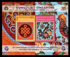Mongolia 2021, Jointly Issuing Embroidery With Singapore,MS MNH - Mongolië