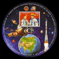 Mongolia 2021, The Flag Of The Soviet Union's Manned Spaceflight For 40 Years,MS MNH - Mongolia