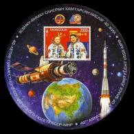 Mongolia 2021, The Flag Of The Soviet Union's Manned Spaceflight For 40 Years,MS MNH - Mongolie