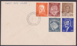 Sri Lanka Ceylon 1971 FDC Rev Mahinda, Arumuga Navalar, Cumaratunga Munidas, Ananda Coomaraswamy, First Day Cover - Sri Lanka (Ceylan) (1948-...)