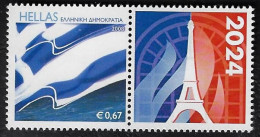 GREECE/FRANCE 2024, Uprated Personalised Stamp With OLYMPIC FLAME Label, MNH/**, PARIS OLYMPICS. - Nuovi