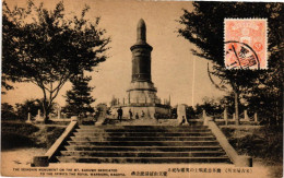 NAGOYA / THE SEIHSHIN MONUMENT - Nagoya