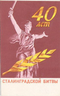 AK 210546 QSL - USSR - Kuban - Radio Amatoriale